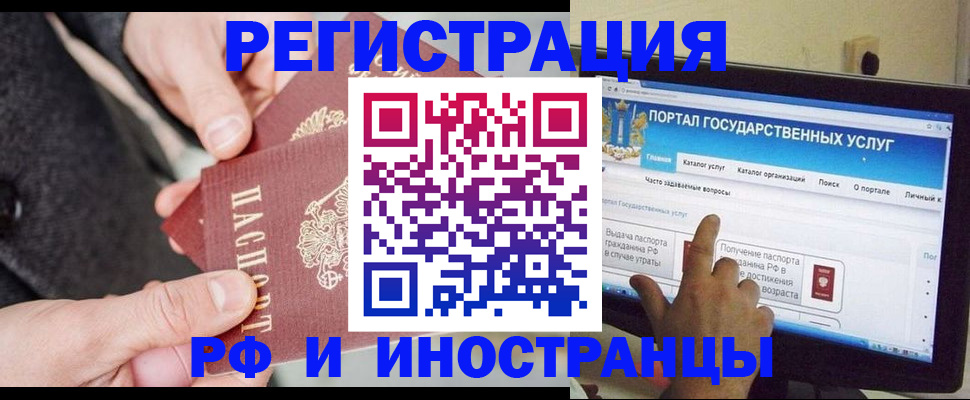прописка поиск в Тыве